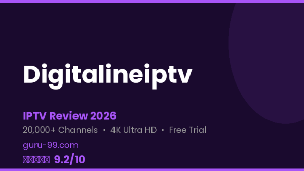 Digitalineiptv Review 2026 — Free Trial, Pricing & Channels