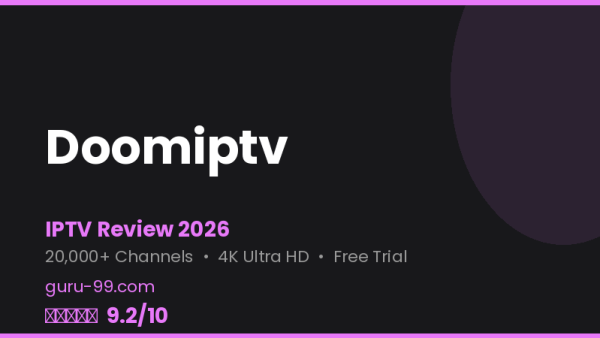 Doomiptv Review 2026 — Free Trial, Pricing & Channels
