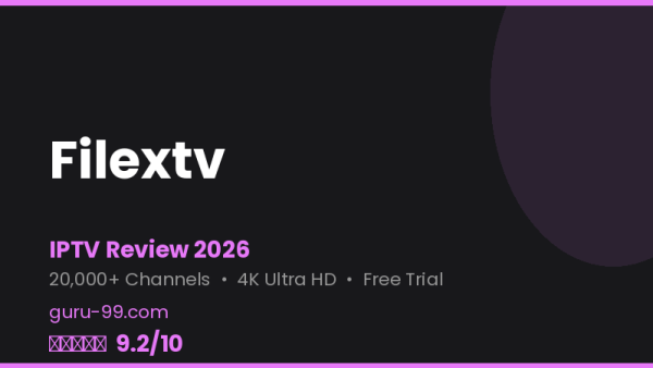 Filextv Review 2026 — Free Trial, Pricing & Channels