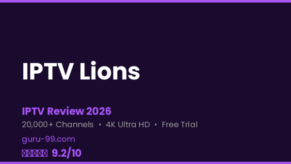 IPTV Lions Review 2026 — Free Trial, Pricing & Channels