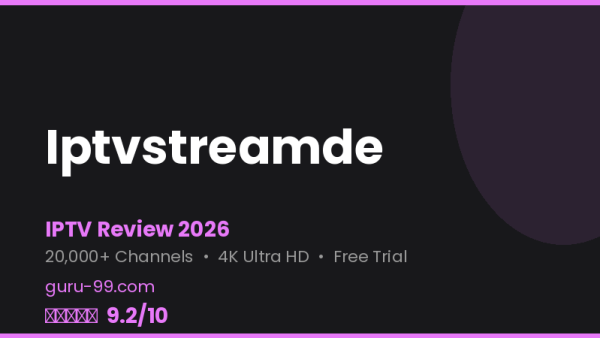 Iptvstreamde Review 2026 — Free Trial, Pricing & Channels