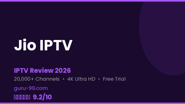 Jio IPTV Review 2026 — Free Trial, Pricing & Channels
