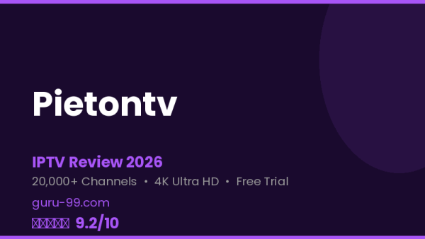 Pietontv Review 2026 — Free Trial, Pricing & Channels