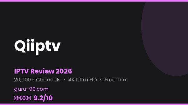 Qiiptv Review 2026 — Free Trial, Pricing & Channels
