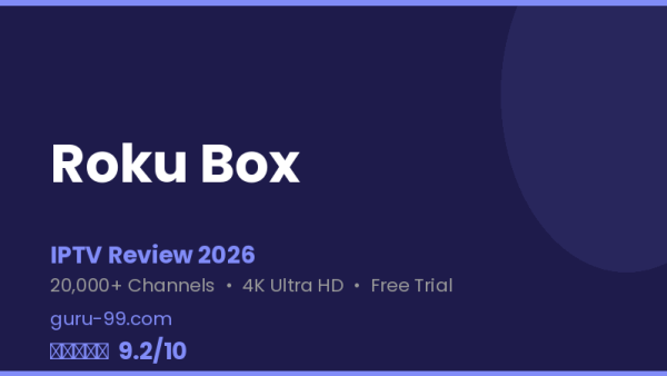 Roku Box Review 2026 — Free Trial, Pricing & Channels