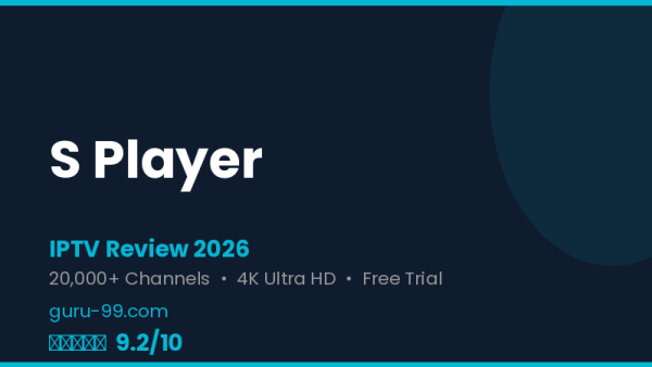 S Player Review 2026 — Free Trial, Pricing & Channels
