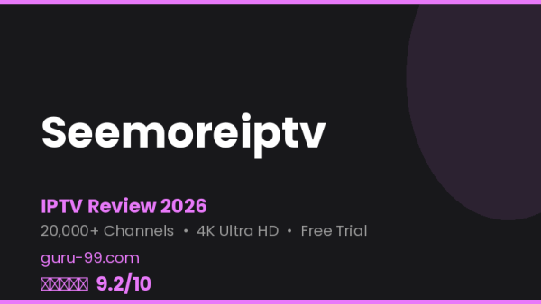 Seemoreiptv Review 2026 — Free Trial, Pricing & Channels