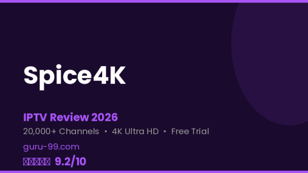 Spice4K Review 2026 — Free Trial, Pricing & Channels