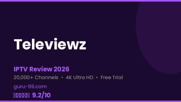 Televiewz Review 2026 — Free Trial, Pricing & Channels