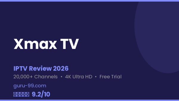 Xmax TV Review 2026 — Free Trial, Pricing & Channels